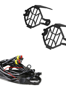 适用于BMW摩托车LED水鸟雾灯 保护罩 雾灯保护框 水鸟射灯保护罩