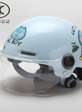 国标3c认证儿童头盔男孩夏季女孩电动车电瓶车四季通用摩托安全盔
