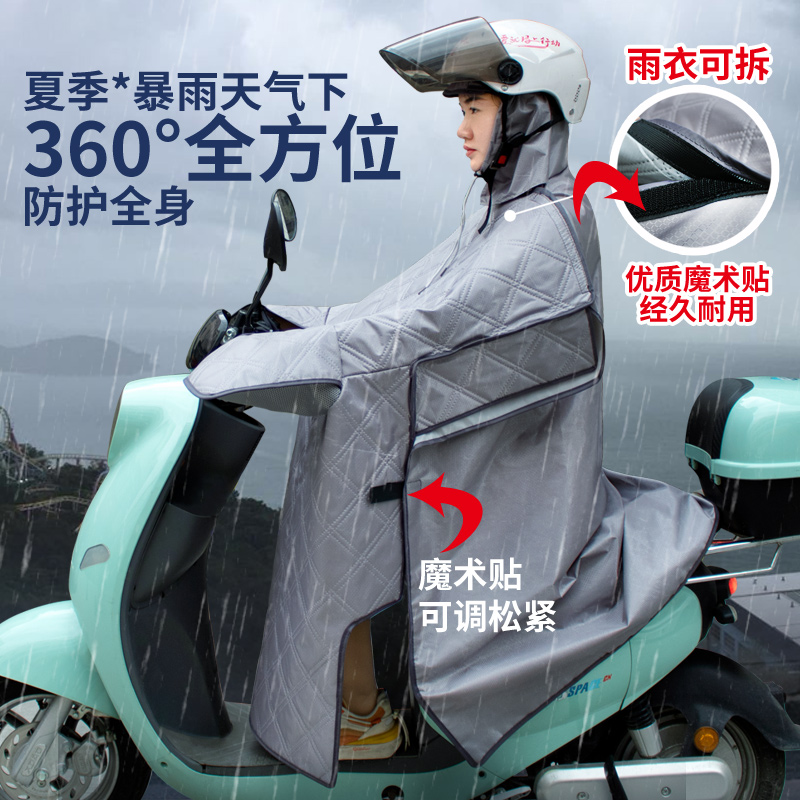 电动车挡风被雨衣一体夏季亲子款摩托车防晒防雨水V罩双人遮雨神