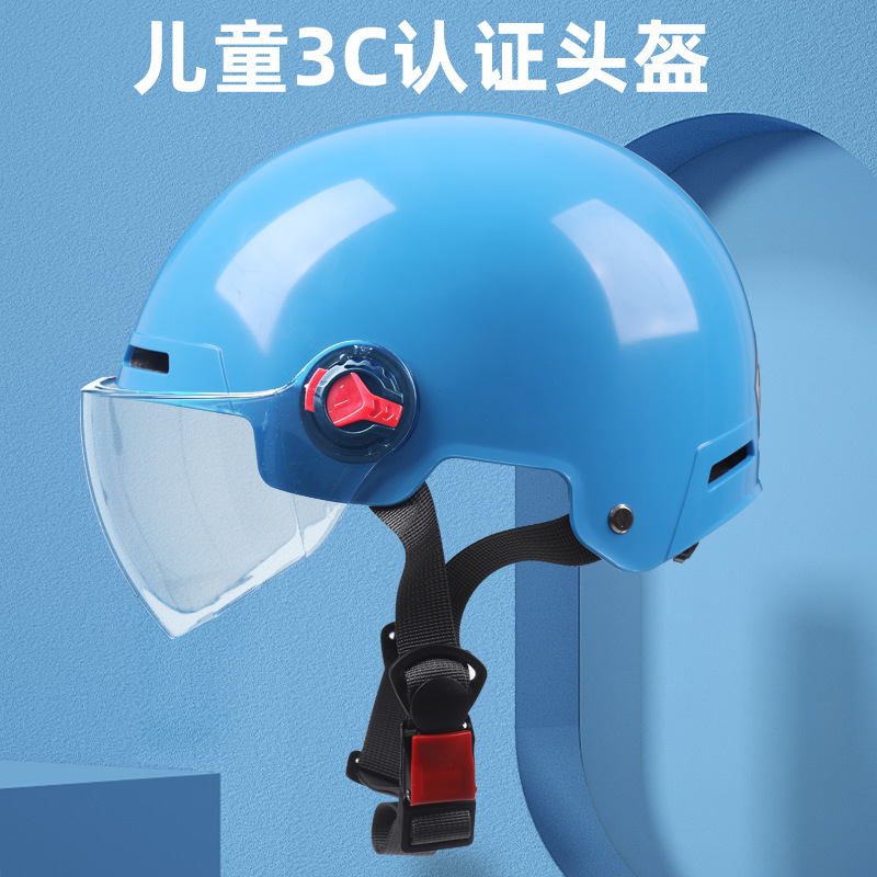 适用雅迪电动车儿童头盔3c认证男孩夏卡通摩托安全帽小学生女半盔
