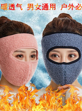 马来西亚冬季户外护额护脸面罩摩托车骑行自行车保暖防寒运动保暖