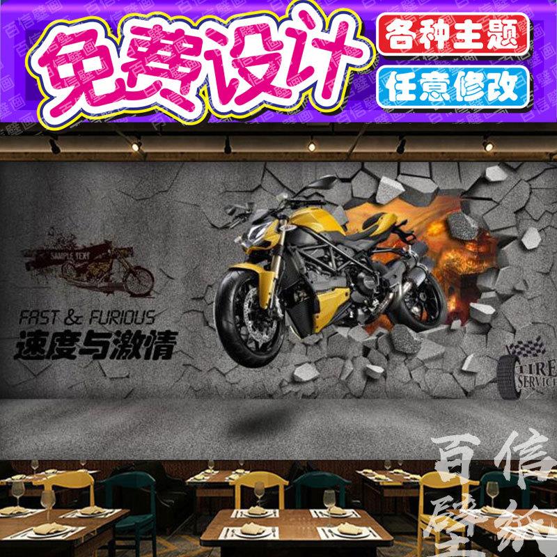 手绘涂鸦摩托车破墙背景墙纸个性酒吧餐饮店装修壁纸3D工业风壁画