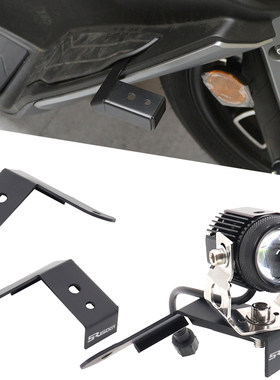 适用于隆鑫无极SR150GT摩托踏板车改装配件射灯支架多功能灯拖