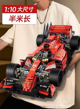 F1方程式赛车积木遥控模型机械组拼装益智玩具男孩成人高难度跑车