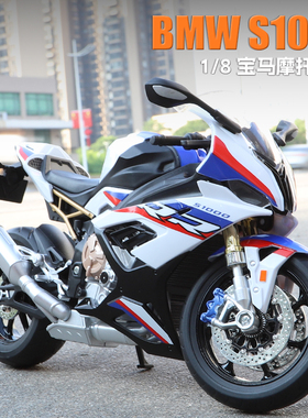 宝马S1000RR合金摩托车模型男生川崎收藏仿真模型手办摆件节日礼
