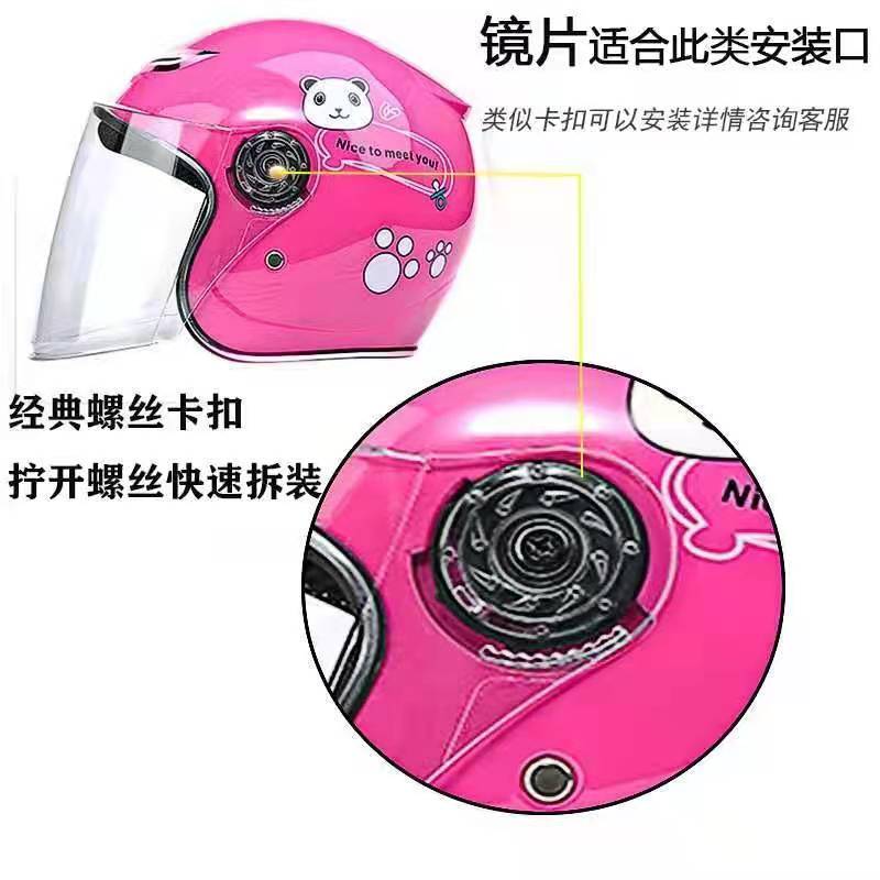 摩托车电动车头盔镜片高清透明挡风面罩四季通用半盔挡风镜