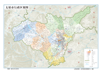 山西省太原市行政区划地图水系河流湖泊交通地形铁路卫星流域打印