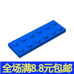 国产moc 3795 小颗粒益智积木散件兼容乐高零配件 2x6基础板一块