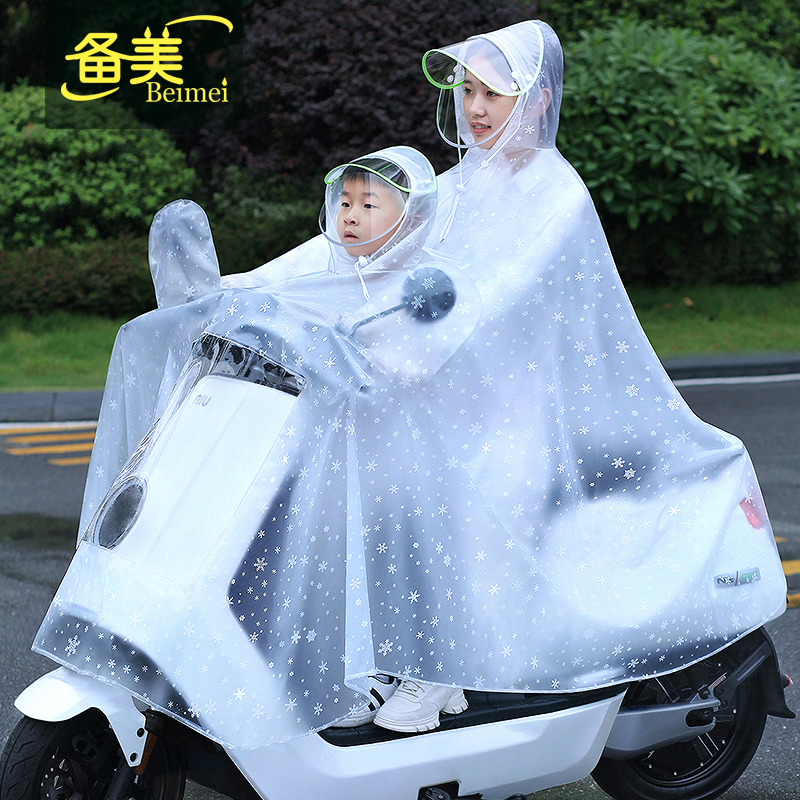 电动摩托车双人雨衣电瓶车女款亲子透明加大加厚母子长款全身雨披