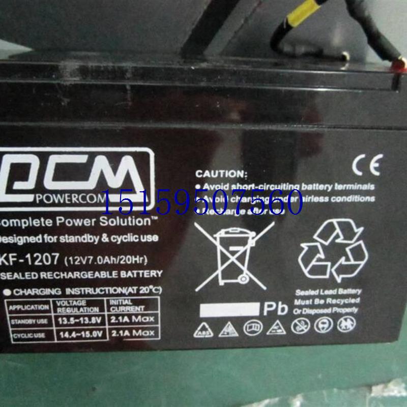 议价PCM蓄电池12V6H 进口 价格低廉 质保三年UPS电源现货议价
