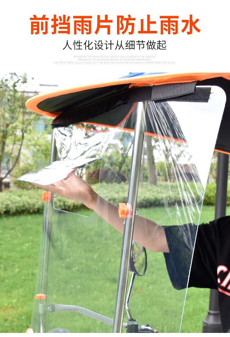 2023人力脚踏三轮车雨棚加厚小型老年代步车接送遮阳伞车棚防雨伞