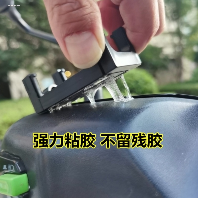 粘贴免安装手机支架车上专用电瓶外卖骑行导航支架摩托电动车通用