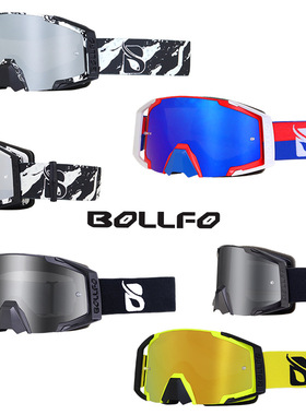 新品厂家直供2024新款摩托车越野骑行防风镜赛事头盔护目眼镜滑雪