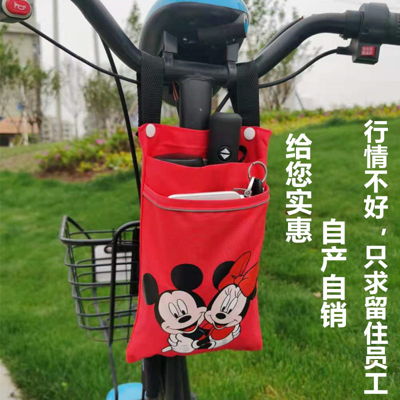 电动车前挂物包滑板机动摩托单车头把放置手机储物收袋子小兜通用