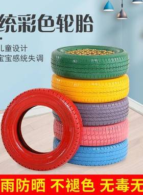幼儿园轮胎儿童户外橡胶轮胎感统训练上漆带网彩色轮胎体育器材