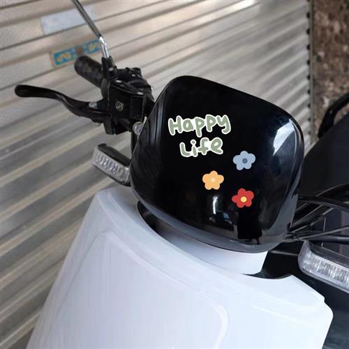 电动车摩托彩色花朵趣味遮挡遮盖划痕卡通可爱装饰防水反光车贴纸