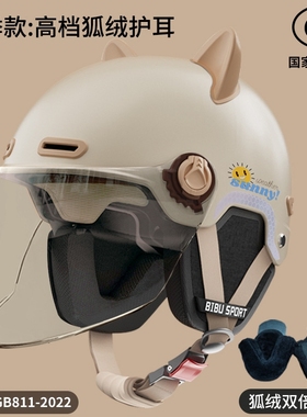新款揭面盔摩托车头盔男双镜片高清骑行电动车头盔女四季3c标准
