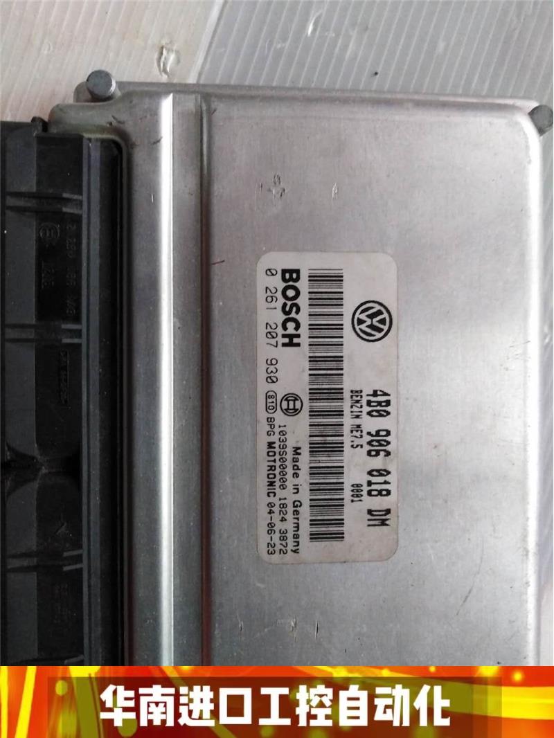 适用于帕萨特B5领驭1.8T汽车发动机电脑板ECU/4B0 906 018DM/0261