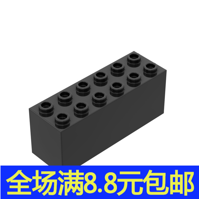 兼容乐高73843国产积木科技零配散件9686黑73090b重力砖重力块