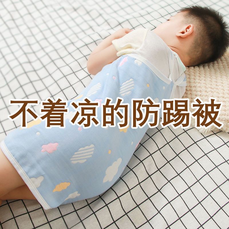 宝宝睡觉防踢被肚围巾蹬不掉的小被子多功能肚围护肚子神器