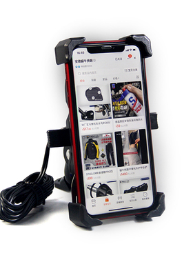 TAD摩托车手机导航支架骑行带USB无线充电摩旅通用防震防水防抖