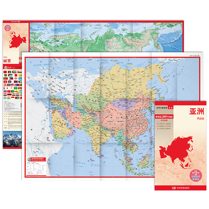 新版世界分国地图--亚洲-盒装折叠版