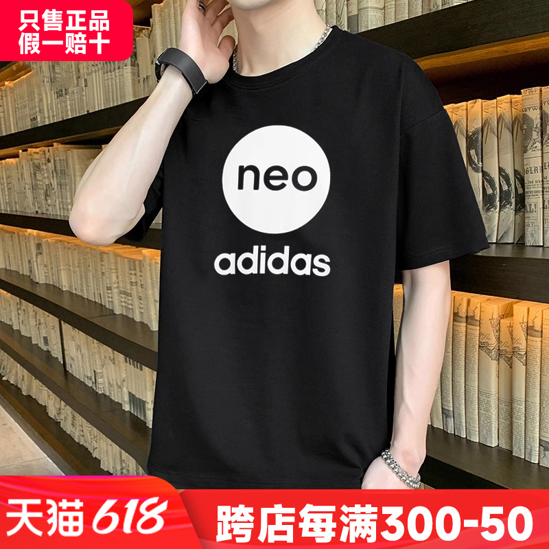 阿迪达斯短袖男装夏季新款运动服黑色跑步男士宽松T恤HM8384