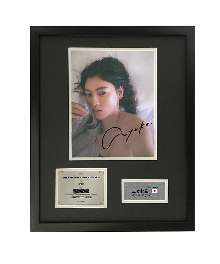 现货收藏 三吉彩花 亲笔签名照片 写真 周杰伦MV女主 演员 模特 含TIC证书