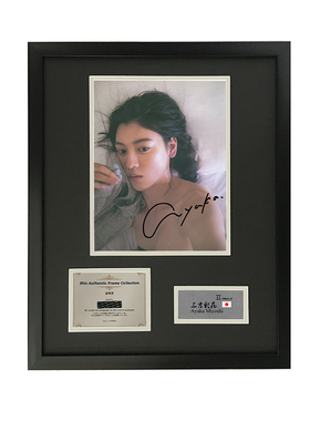 现货收藏 三吉彩花 亲笔签名照片 写真 周杰伦MV女主 演员 模特 含TIC证书