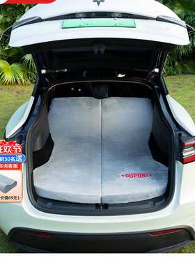 杜邦特斯拉Model Y车载床垫记忆棉SUV自驾游露营旅行汽车后排睡垫