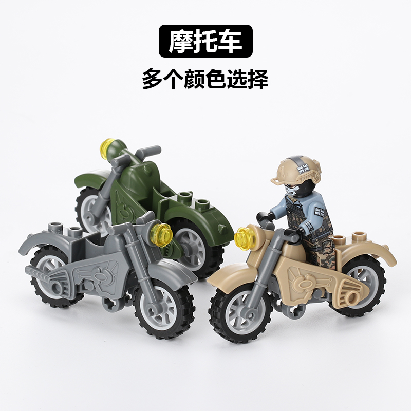 中国积木军事人仔警察MOC特种兵载具运输车越野摩托车小颗粒积木