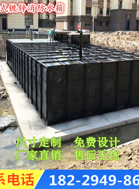 装配式BDF镀锌复合不锈钢消防水箱泵一体化无浮泵站户外地埋泵房