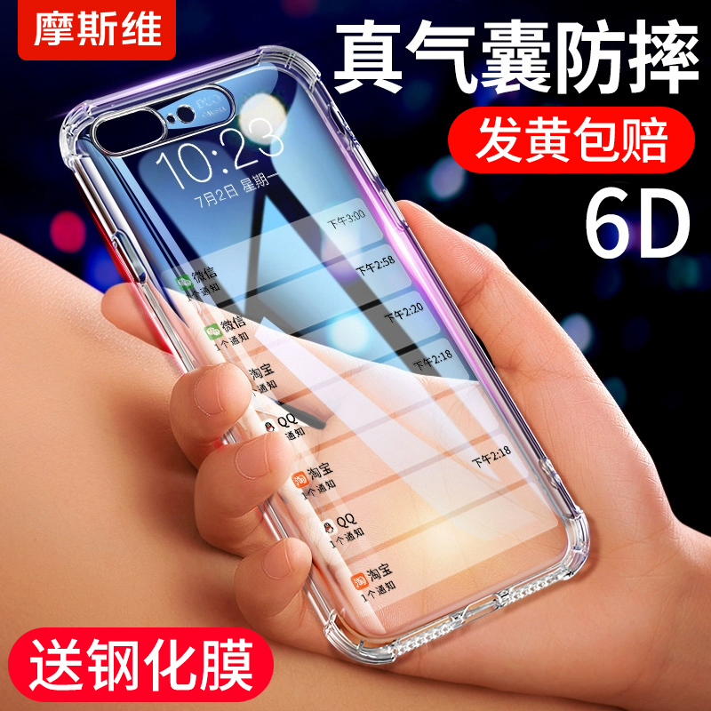 iphone8plus尺寸英寸