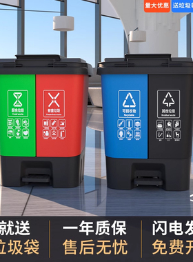 大容量带盖干湿分离垃圾分类二合一双桶商用脚踏家用可回收垃圾桶