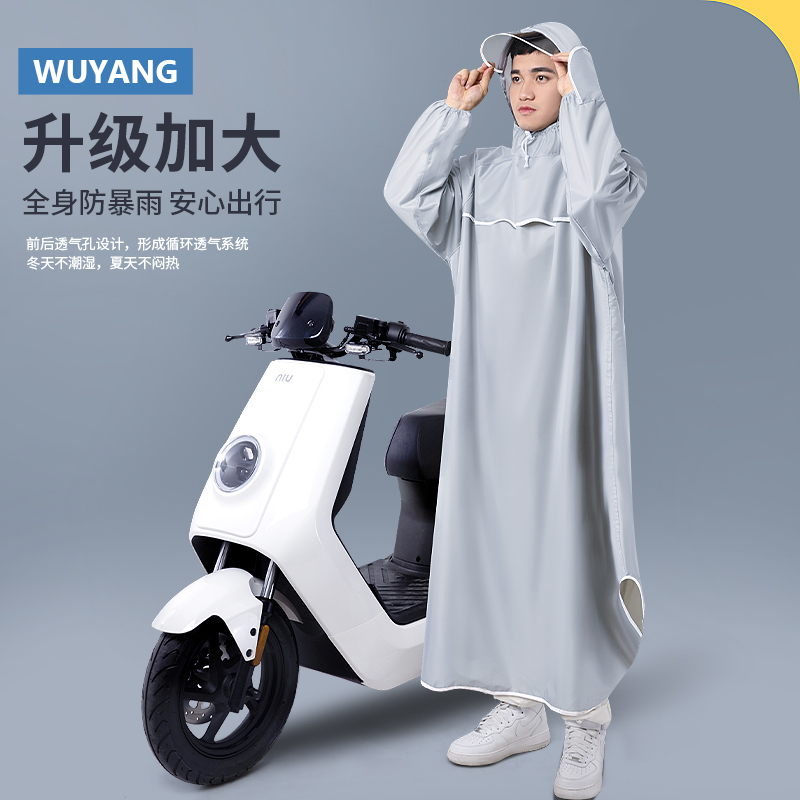 雨衣男款长款全身防暴雨电动电瓶摩托车单人连体成人带袖骑行雨披