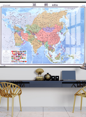裱框新版亚洲地图中英文挂画磁吸可标记办公室墙面装饰画支持定制
