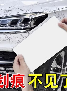 汽车车贴遮挡划痕汽车贴纸白色黑色车漆修复修补大小面积长条贴膜