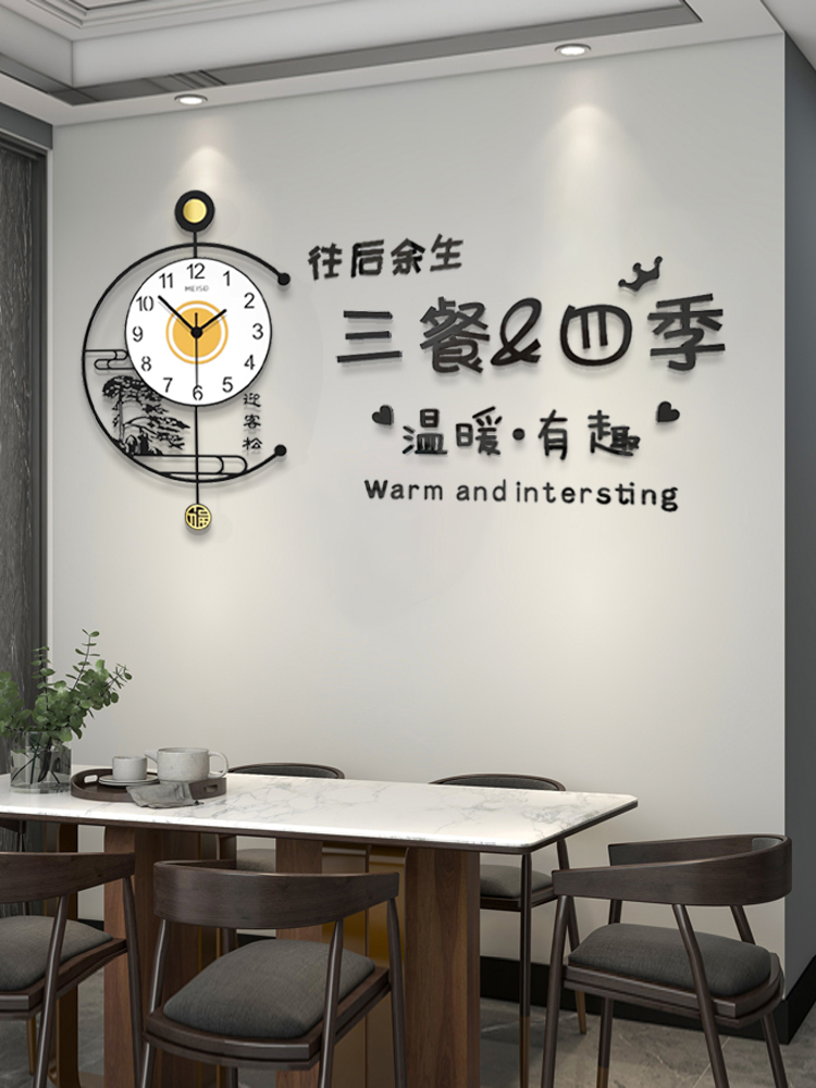 挂钟中式钟表餐厅墙面装饰简约现代简约家用创意客厅时钟挂墙静音