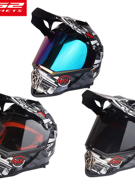 原装LS2 MX436越野盔摩托车头盔挡风罩头盔镜片黑色彩色透明镜片