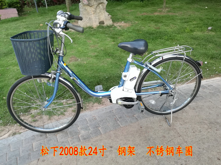 二手日本原装进口松下新款24寸电动助力车自行车内三速轻便