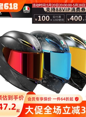车迷辰AGV PISTA GPRR摩托车头盔四季全盔碳纤维赛道盔罗西盔限量
