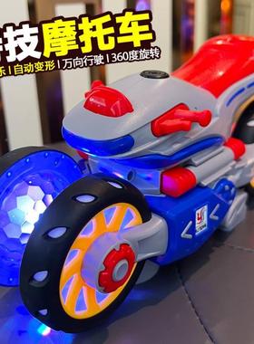 儿童电动摩托车男孩子变形玩具车万向旋转3岁2-5宝宝六一生日礼物