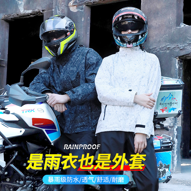 日式轻薄速干雨衣雨裤套装男款女式夏季透气摩托车骑行分体防雨服