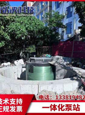 上海厂家玻璃钢一体化泵站污水提升智能一体式预制泵站地埋式泵站