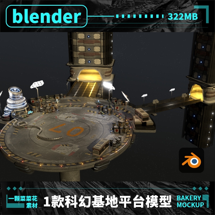 blender格式科幻外星球太空基地地面带材质贴图平台模型素材A103