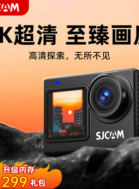 SJCAM运动相机sj6pro摩托车骑行行车记录仪360全景头盔4K高清钓鱼