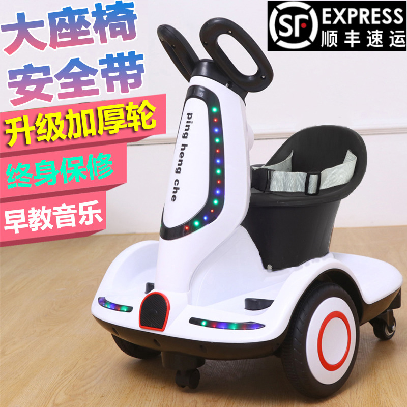 儿童玩具电动车漂移平衡车摩托遥控充电可坐人男女小孩子宝宝四轮