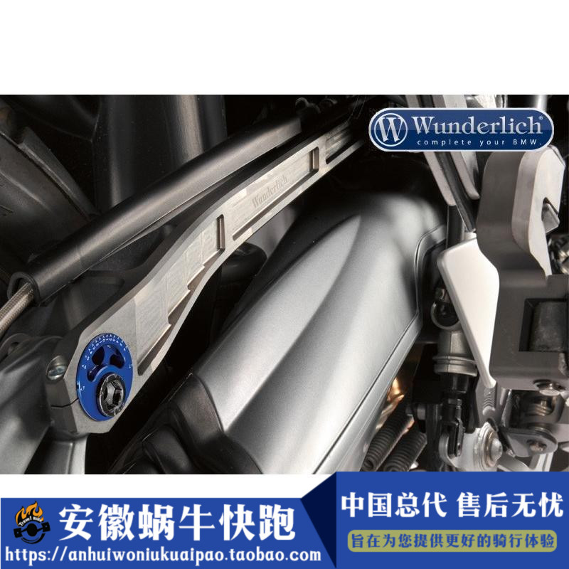 W厂宝马摩托车拿铁nineT/R1200RS可调节 铝合金传动轴拉臂改装件