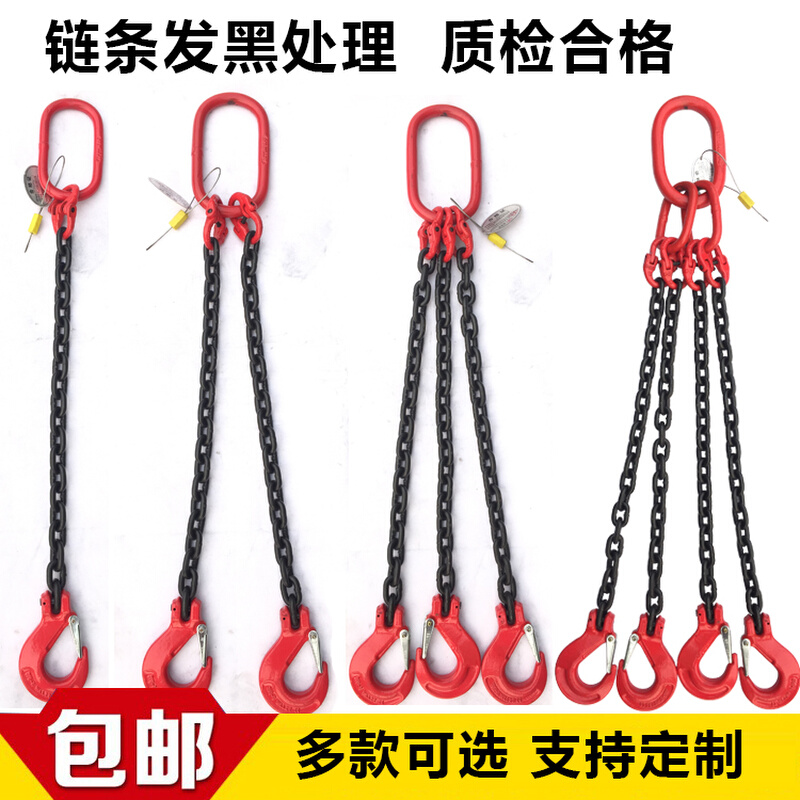 G80锰钢起重链条吊索具 模具吊钩吊具 组合吊钩吊环 手拉葫芦链条
