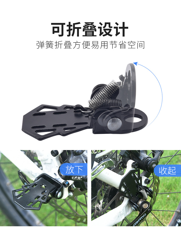 自行车电车适用轮轴防护网小刀蹬踏固定子放后坐后轮通用型包邮